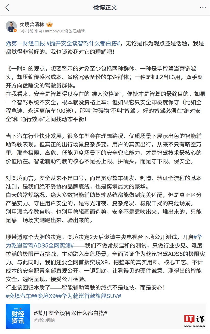 深度赛事解析与前沿资讯 - milan.com